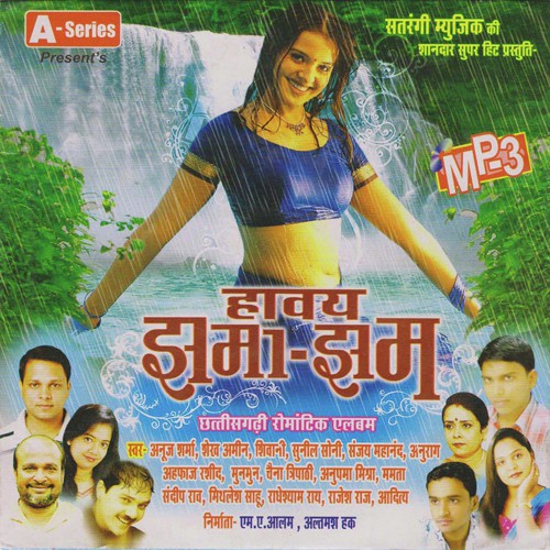 Sanjay Mahanand Songs MP3 Download